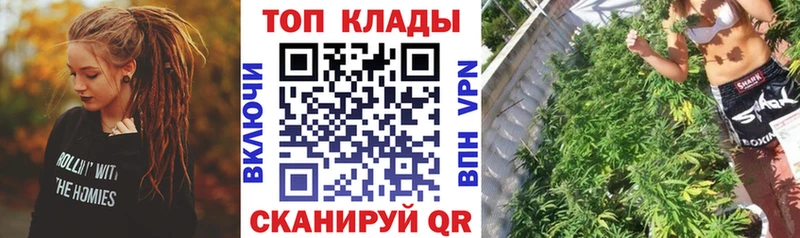 Где купить наркотики Гай МАРИХУАНА Псилоцибиновые грибы Гашиш А ПВП
