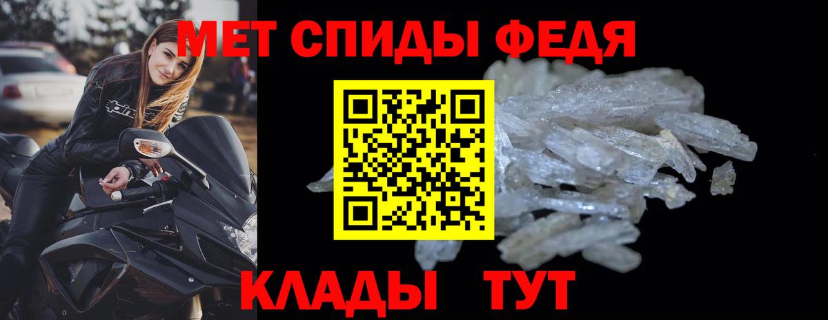 Amphetamine 97% Гай