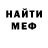 Метадон methadone DS MakeUP