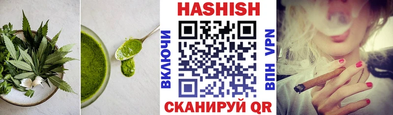 Cannafood конопля  продажа наркотиков  Гай 