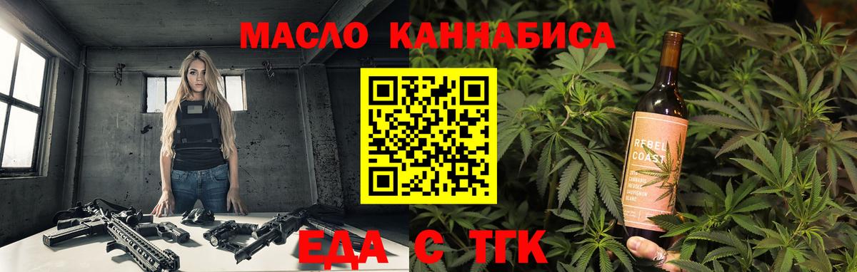 Вейп ТГК  ГАШ  Cocaine  КЕТАМИН  NBOMe  Вход с VPN  Гай  Бошки Шишки  Сколько стоит  Мефедрон   Экстази  ГАШ  MDMA 