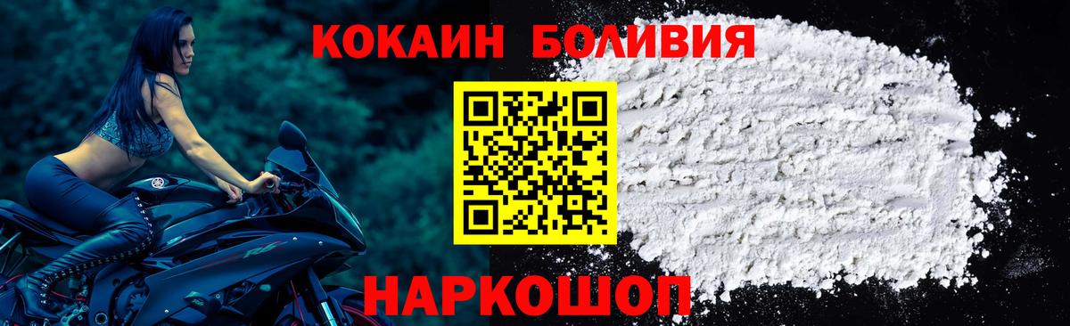 КОКАИН VHQ Гай