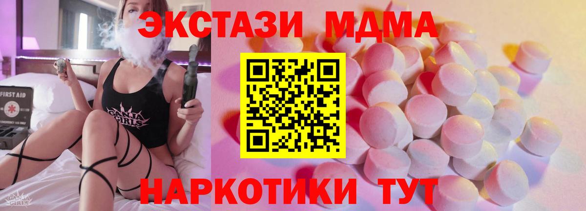 гидра маркетплейс  Ecstasy mix  Ecstasy  Ecstasy Philipp Plein  Вход с VPN  Гай 