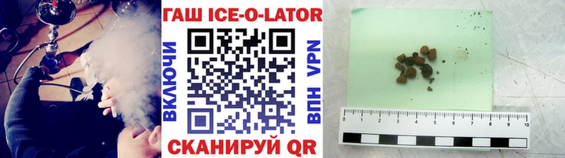 ГАШ Изолятор  Гай 