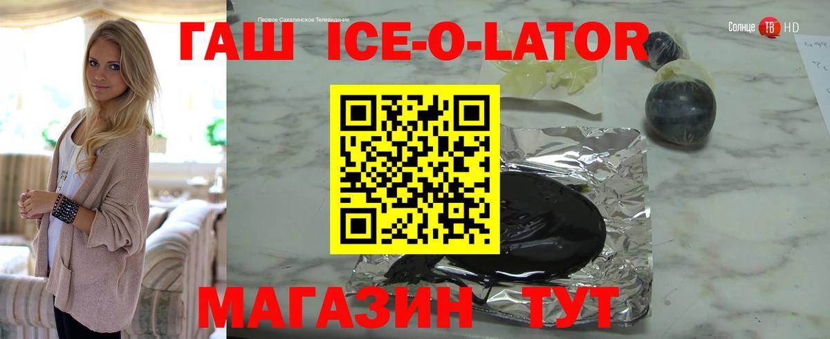 ГАШ hashish  Гашиш Premium  Гай  Вход с VPN 