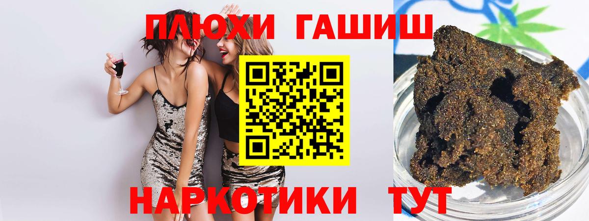 Гашиш 40% ТГК Гай