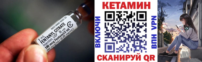 Кетамин VHQ  Гай 