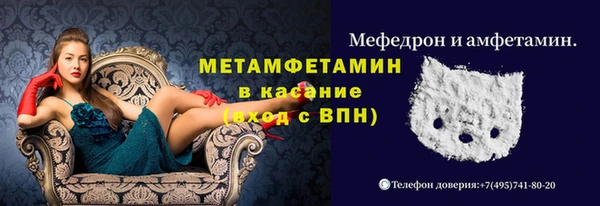 apvp Баксан