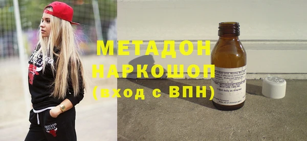 стафф Белоозёрский