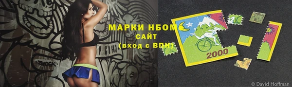 наркотики Белокуриха