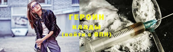 синтетический гашиш Беломорск