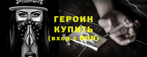 наркотики Белокуриха