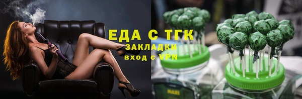 мефедрон VHQ Богородицк