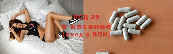 стафф Белоозёрский
