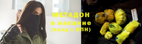 наркотики Белокуриха