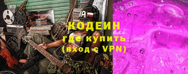 стафф Белоозёрский