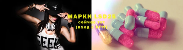 наркотики Белокуриха