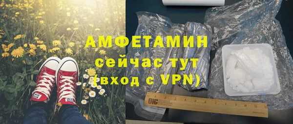стафф Белоозёрский