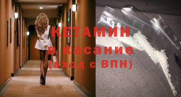 герыч Богородск