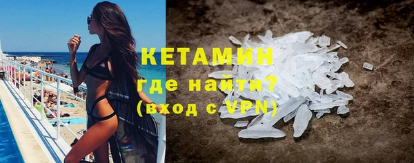наркотики Белокуриха