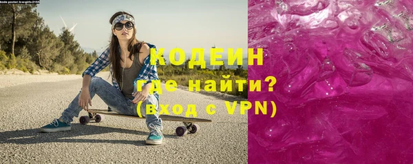 синтетический гашиш Беломорск