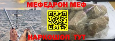 таблы Беслан
