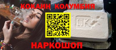 таблы Беслан