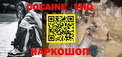 таблы Беслан