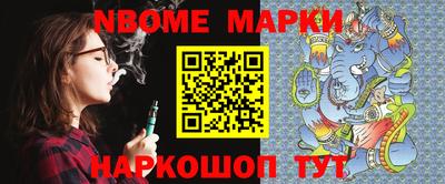 меф Берёзовский