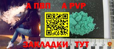 метамфетамин Бийск