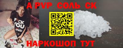 таблы Беслан