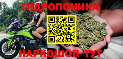 метамфетамин Бийск
