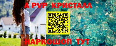 меф Берёзовский