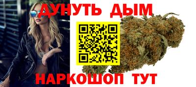 метамфетамин Бийск