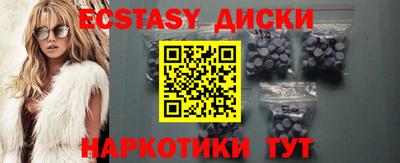 таблы Беслан