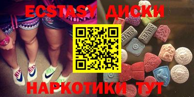 метамфетамин Бийск