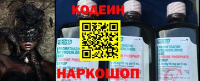 таблы Беслан