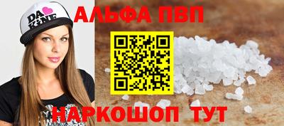 таблы Беслан