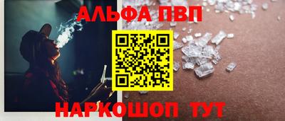 таблы Беслан