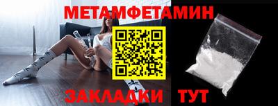 меф Берёзовский