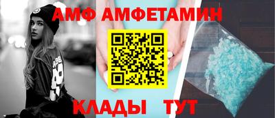 метамфетамин Бийск