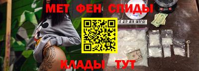 меф Берёзовский