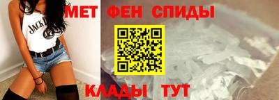 таблы Беслан