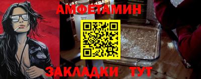 метамфетамин Бийск