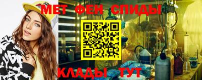 таблы Беслан