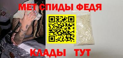 таблы Беслан