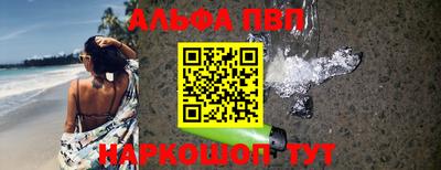 таблы Беслан