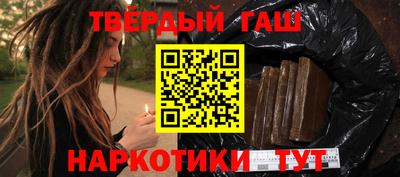 таблы Беслан