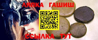 метамфетамин Бийск