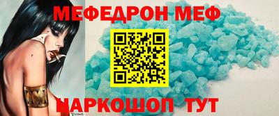 таблы Беслан